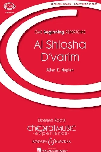 Al Shlosha D'varim - CME Beginning