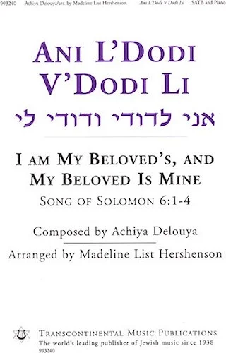 Ani L'Dodi V'Dodi Li - I Am My Beloved's, And My Beloved Is Mine
Song of Solomon 6:1-4