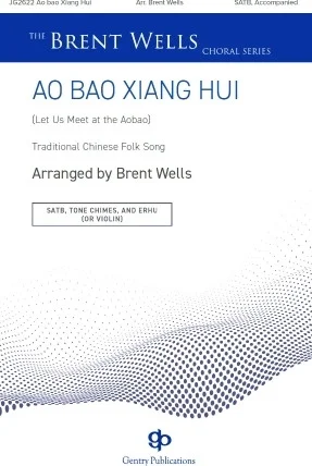 Ao Bao Xiang Hui (Let Us Meet at the Aobao)