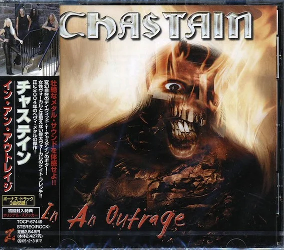 Chastain - In An Outrage (Japan) (+ 4 bonus tracks)
