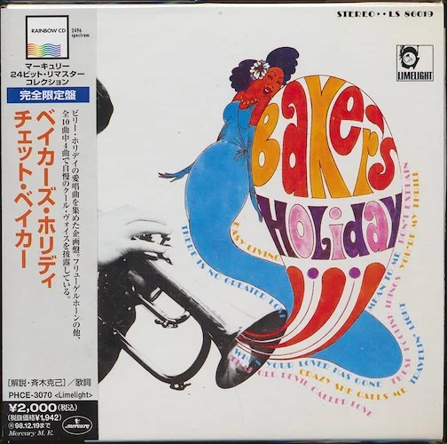 Chet Baker - Baker's Holiday (Japan) (ltd. ed.) (deluxe mini-LP slipsleeve edition) (remastered) (24-bit mastering)
