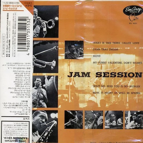 Clifford Brown, Maynard Ferguson, Clark Terry, Etc. - Jam Session (Japan) (ltd. ed.) (deluxe mini-LP slipsleeve edition) (remastered)