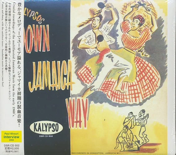 Count Owen & His Calypsonians - Calypsos Down Jamaica Way (Japan)