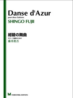 Danse d'Azur - Music for Two Guitars<br>Shingo Fujii