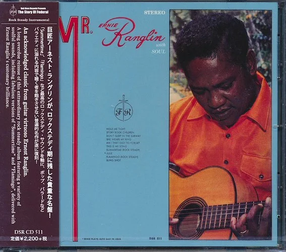 Ernest Ranglin - Mr. Ranglin With Soul (Japan)