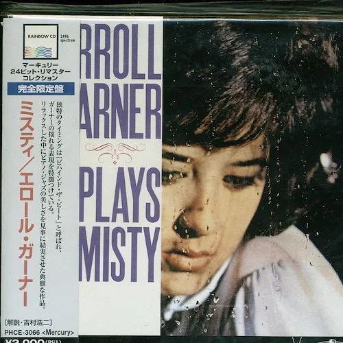 Erroll Garner - Erroll Garner Plays Misty (Japan) (ltd. ed.) (deluxe mini-LP slipsleeve edition) (remastered)