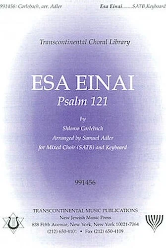 Esa Einai (Psalm 121)