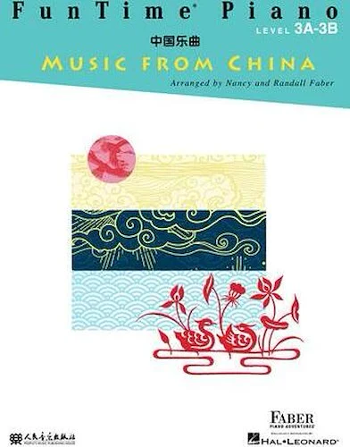 FunTime  Piano Music from China - Level 3A-3B