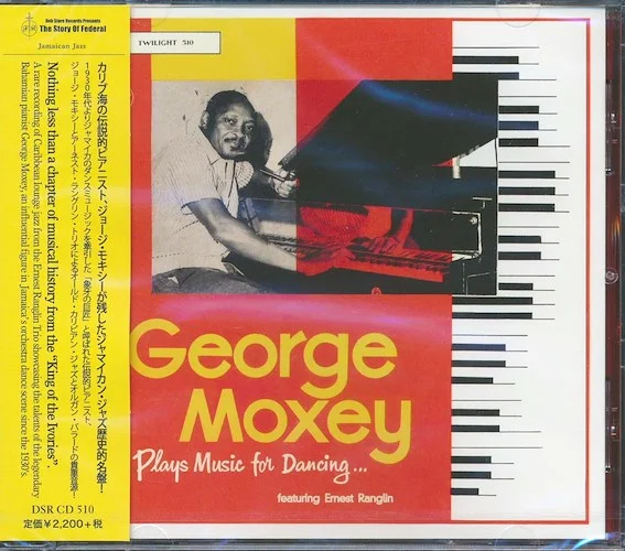 George Moxey, Ernest Ranglin - Plays Music For Dancing (Japan)