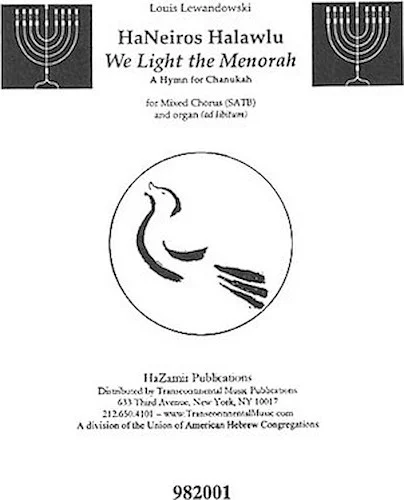HaNeiros Halawlu (We Light the Menorah)