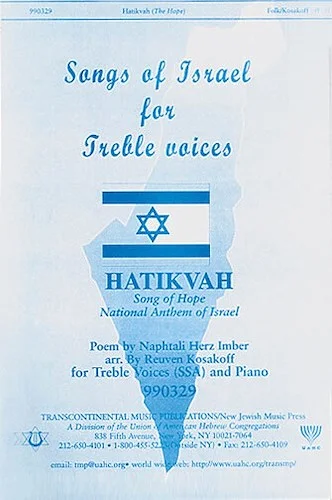 Hatikvah - Song of Hope - National Anthem of Israel