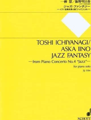 Jazz Fantasy - from Piano Concerto No. 4