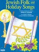 Jewish Folk & Holiday Songs: NFMC 2016-2020 Piano Hymn Event Class II Selection