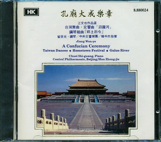 Jiang Wen-Ye, Central Philharmonic Beijing, Han Zhing-Jie - A Confucian Ceremony: Taiwan Dances, Hometown Festival, Guluo River