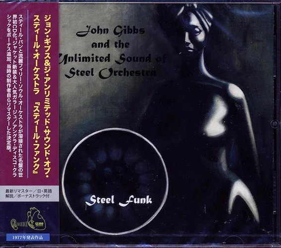 John Gibbs & The Unlimited Sound Of Steel Orchestra - Steel Funk (Japan) (+2 bonus tracks) (remastered)