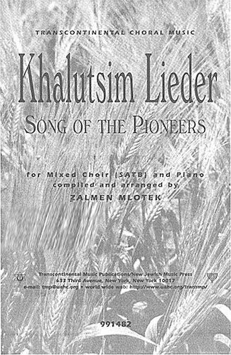 Khalutsim Lieder (Song of the Pioneers)