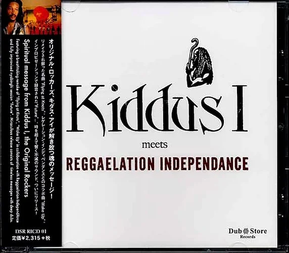 Kiddus I - Kiddus I Meets Reggaelation Independence (Japan)