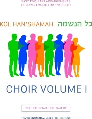 Kol Han'shamah - Choir Volume 1 - Easy 2-Part Arrangements of Jewish Music for Any Choir