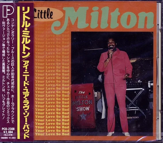 Little Milton - I Need Your Love So Bad (Japan)