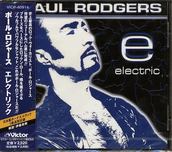 Paul Rodgers  - Electric (Japan) (+bonus track)