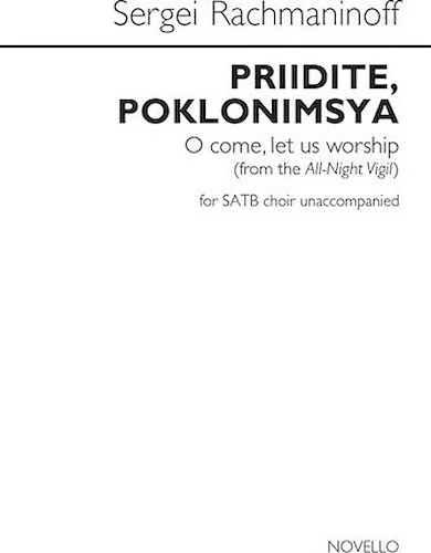 Priidite, Poklonimsya (O Come, Let Us Worship) (from the All-Night Vigil)