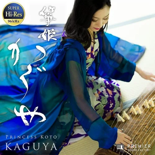 Princess Koto KAGUYA (Download)<br>Super high resolution Japanese Traditional Koto (a Kind of Harp) Library