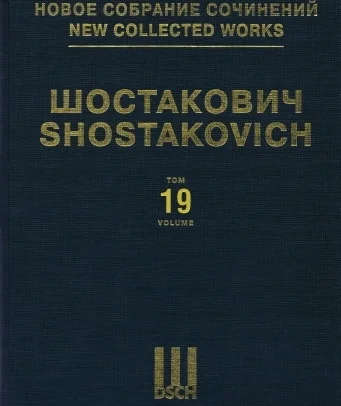 Symphony No. 4, Op. 43 - New Collected Works of Dmitri Shostakovich - Volume 19