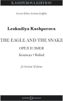 The Eagle and the Snake: Ballad - Ballad