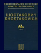 The Golden Age, Op. 22 - New Collected Works, Vol. 60b